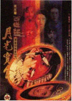 单元结构类题材图鉴示意